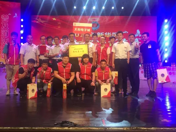 首页- J9集团国际站官网入口