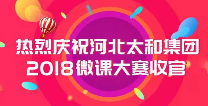 首页- J9集团国际站官网入口