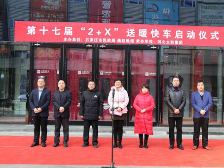 首页- J9集团国际站官网入口