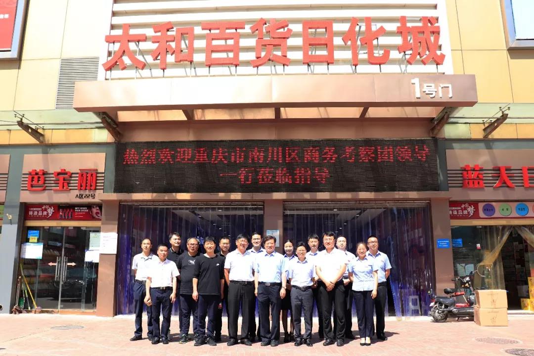 首页- J9集团国际站官网入口