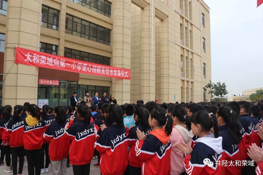 首页- J9集团国际站官网入口