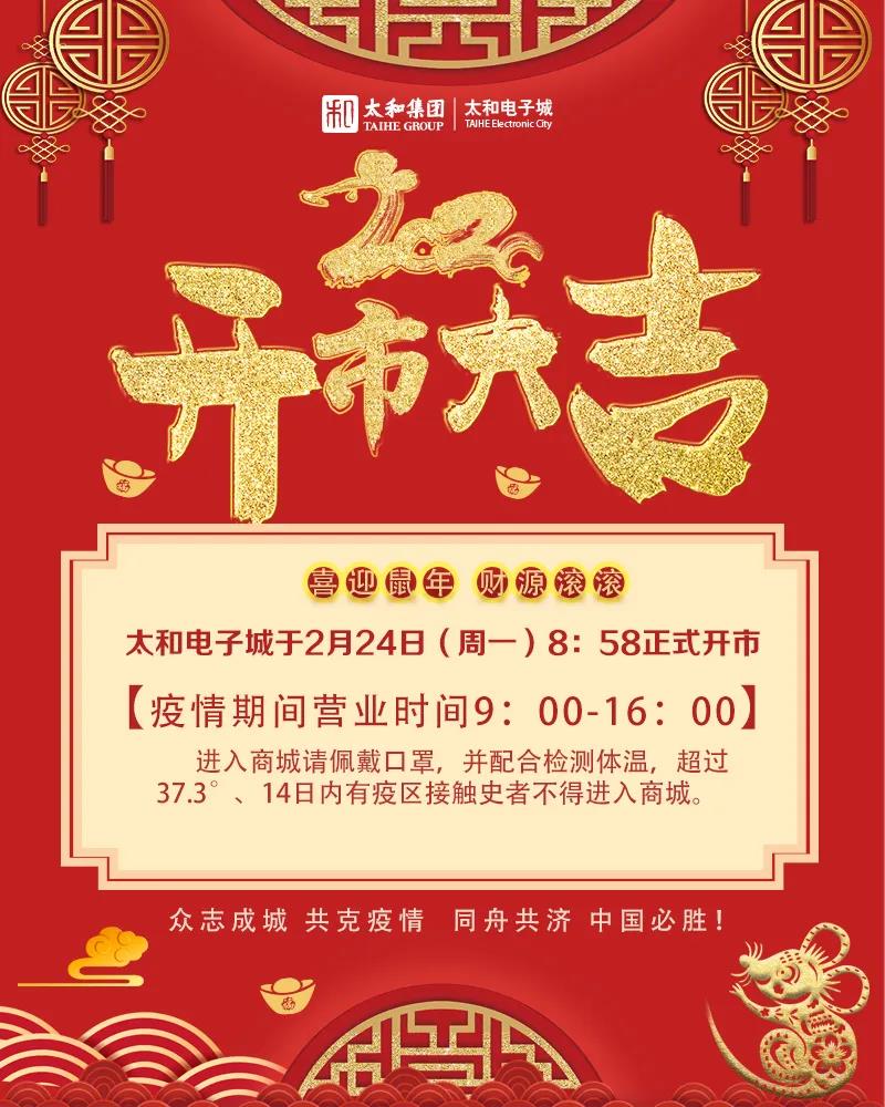 首页- J9集团国际站官网入口