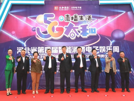 首页- J9集团国际站官网入口