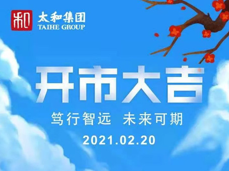 首页- J9集团国际站官网入口