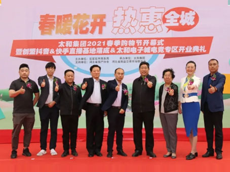 首页- J9集团国际站官网入口