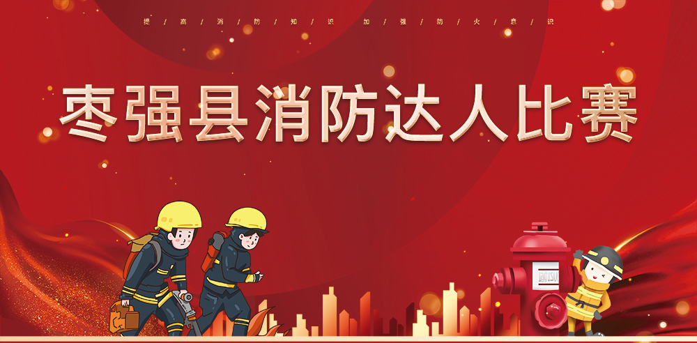 首页- J9集团国际站官网入口