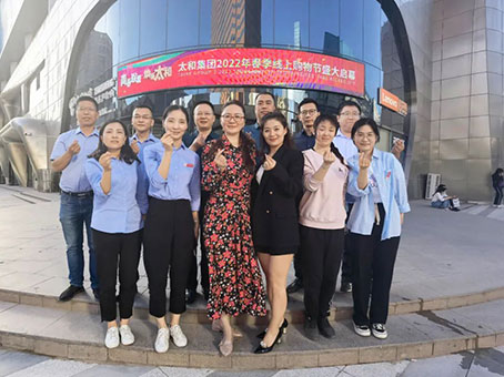 首页- J9集团国际站官网入口