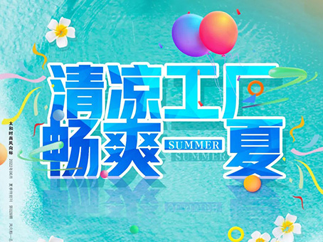 首页- J9集团国际站官网入口