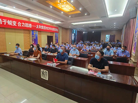 首页- J9集团国际站官网入口