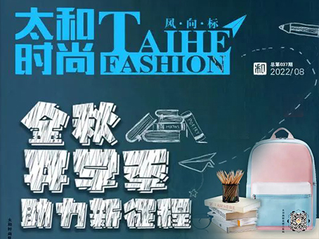 首页- J9集团国际站官网入口