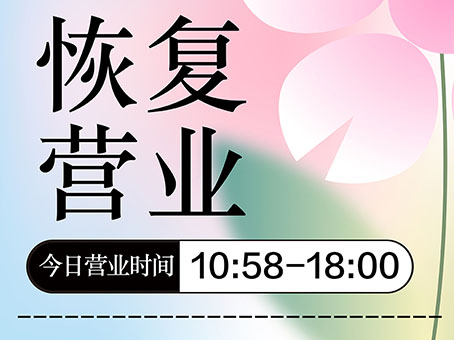 首页- J9集团国际站官网入口