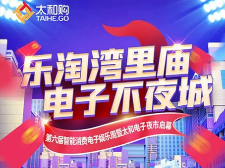 首页- J9集团国际站官网入口