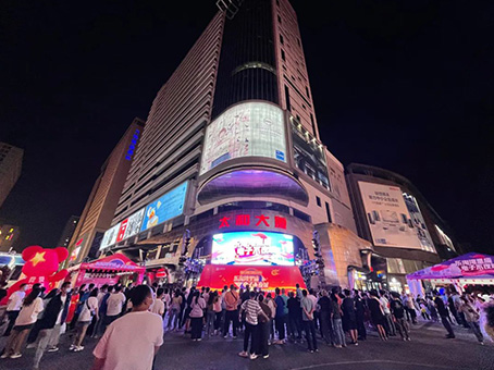 首页- J9集团国际站官网入口