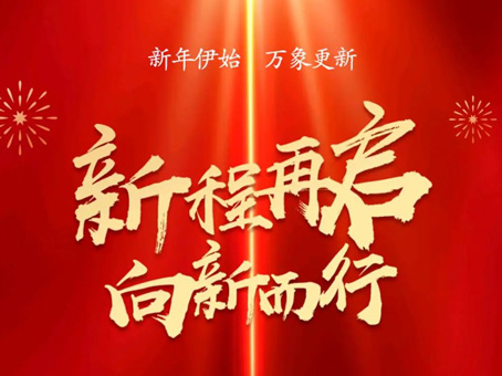 首页- J9集团国际站官网入口