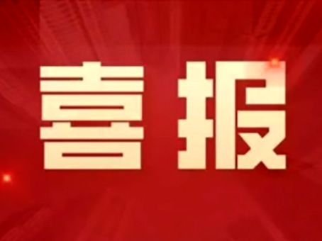 首页- J9集团国际站官网入口