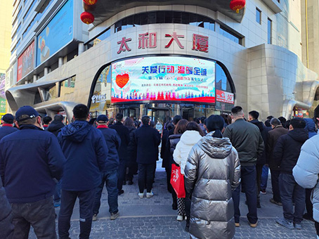 首页- J9集团国际站官网入口