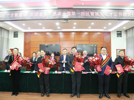 首页- J9集团国际站官网入口