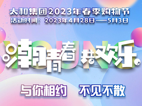 首页- J9集团国际站官网入口
