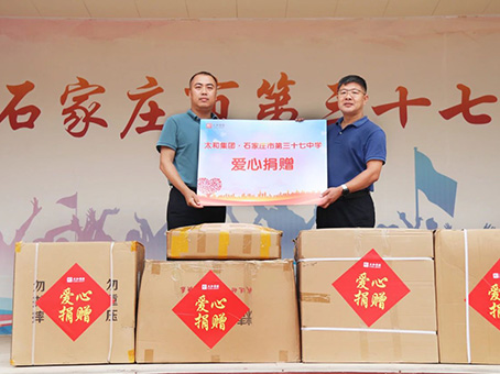 首页- J9集团国际站官网入口