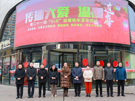 首页- J9集团国际站官网入口