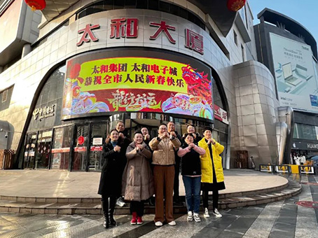 首页- J9集团国际站官网入口