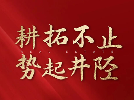 首页- J9集团国际站官网入口