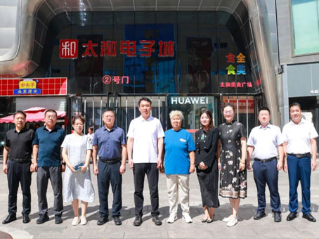 首页- J9集团国际站官网入口