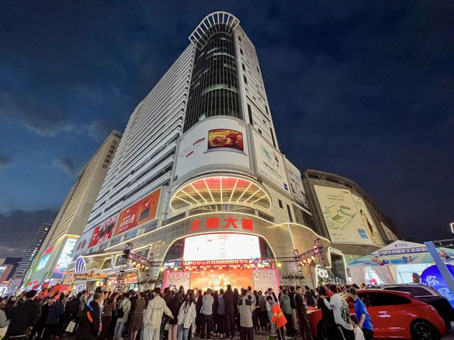 首页- J9集团国际站官网入口