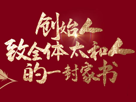 首页- J9集团国际站官网入口