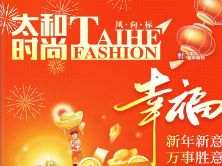 首页- J9集团国际站官网入口