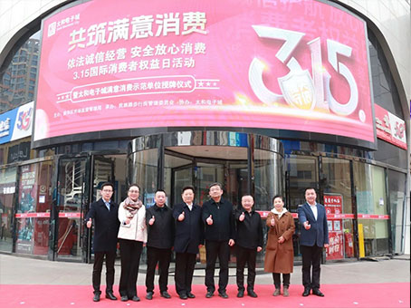 首页- J9集团国际站官网入口