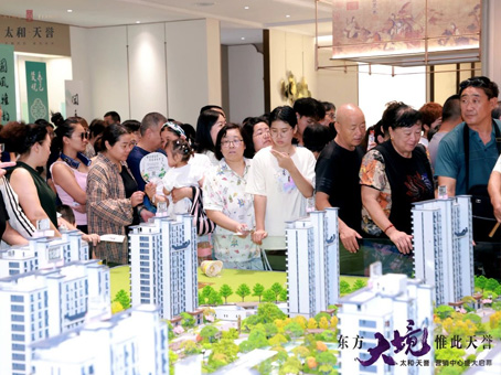 首页- J9集团国际站官网入口