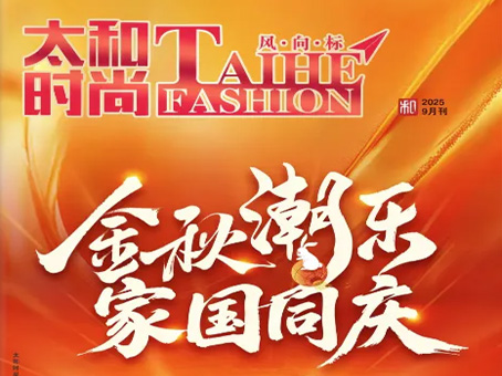 首页- J9集团国际站官网入口