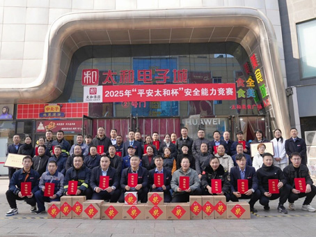 首页- J9集团国际站官网入口