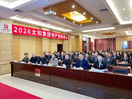 首页- J9集团国际站官网入口