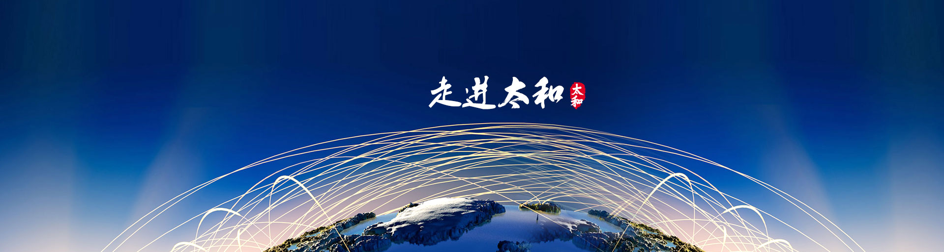 首页- J9集团国际站官网入口