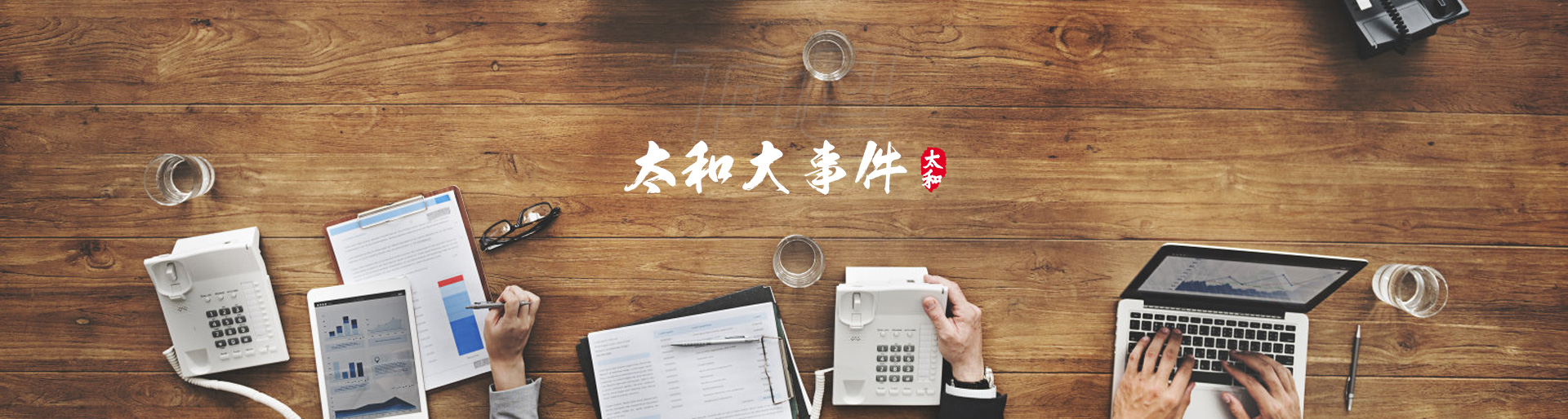 首页- J9集团国际站官网入口