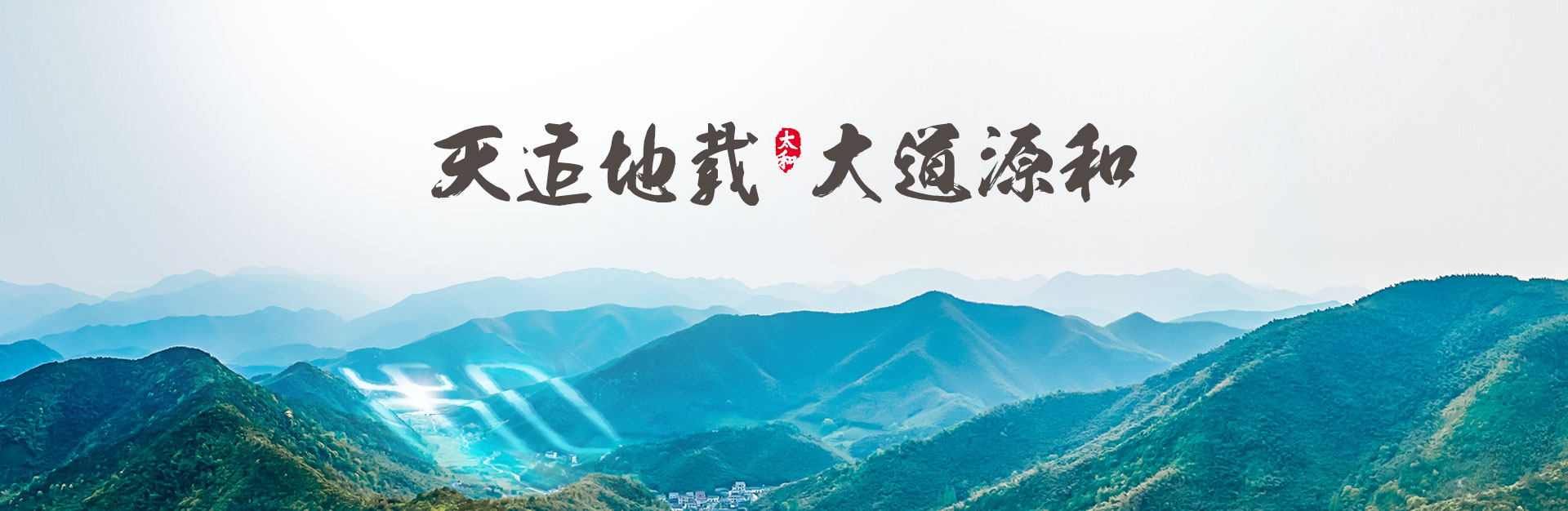 首页- J9集团国际站官网入口