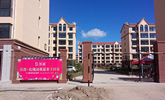 首页- J9集团国际站官网入口